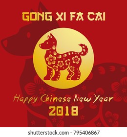 HAPPY CHINESE NEW YEAR 2018 YEAR OF DOG