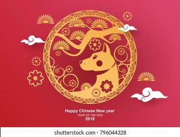 Happy Chinese New Year 2018 Vector Design . Year of Dog with Sakura, flowers and clouds. Chinese vector illustration. 