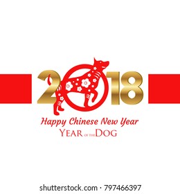 Happy chinese new year 2018 greetings background