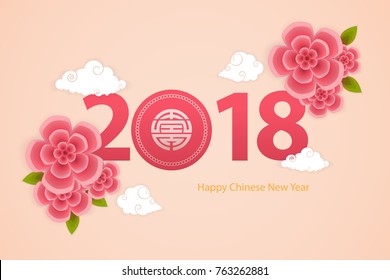 happy chinese new year 2018.chinese wording translation : longevity