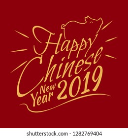 Happy Chinese New Year 2018(pig year).
Vector illustration with color background. 
stylish paper pieces for wealthy, Zodiac sign for greetings card,
 flyers, invitation, posters, brochure, calendar, g