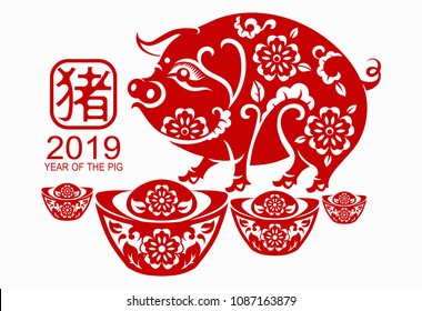   
Happy chinese new year 2019 Zodiac sign year of the pig with Paper cut art and craft style on color Background.