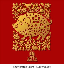 Happy chinese new year 2019 Zodiac sign year of the pig with gold paper cut art and craft style on color Background.