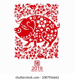 Happy chinese new year 2019 Zodiac sign year of the pig with red paper cut art and craft style on color Background.