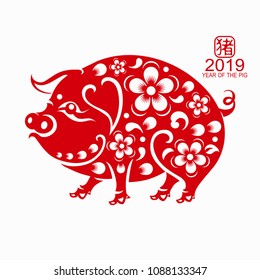 Happy chinese new year 2019 Zodiac sign year of the pig with red paper cut art and craft style on color Background.