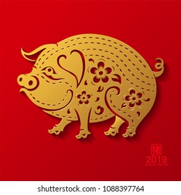 Happy chinese new year 2019 Zodiac sign year of the pig with gold paper cut art and craft style on color Background.