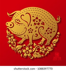 Happy chinese new year 2019 Zodiac sign year of the pig with gold paper cut art and craft style on color Background.