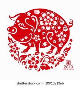 Happy chinese new year 2019 Zodiac sign year of the pig with red paper cut art and craft style on color Background.(Chinese Translation : Year of the pig)