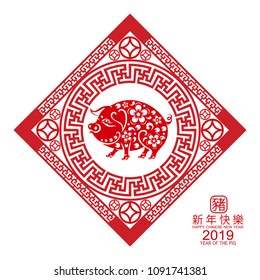 Happy chinese new year 2019 Zodiac sign with red paper cut art and craft style on color Background.(Chinese Translation : Year of the pig)