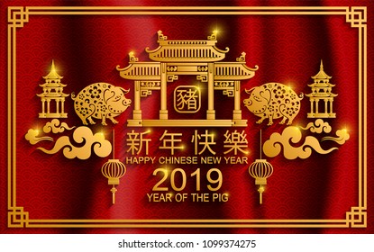 Happy chinese new year 2019 Zodiac sign with gold paper cut art and craft style on color Background.(Chinese Translation : Year of the pig)