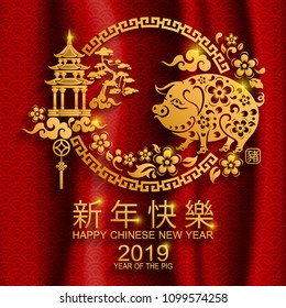 Happy chinese new year 2019 Zodiac sign with gold paper cut art and craft style on color Background.(Chinese Translation : Year of the pig)