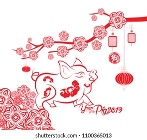 Happy Chinese new year 2019 card year of pig (hieroglyph Pig)