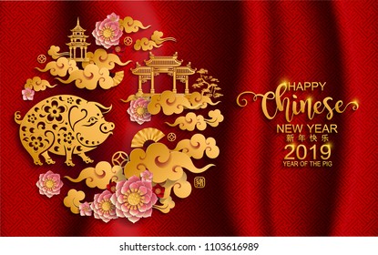 Happy chinese new year 2019 Zodiac sign with gold paper cut art and craft style on color Background.(Chinese Translation : Year of the pig)