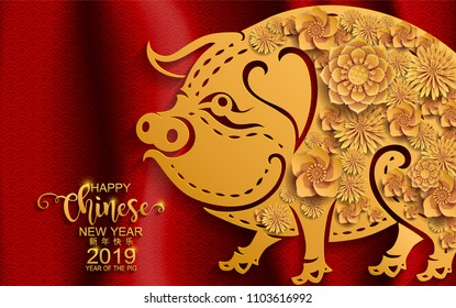 Happy chinese new year 2019 Zodiac sign with gold paper cut art and craft style on color Background.(Chinese Translation : Year of the pig)