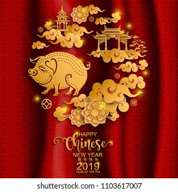 Happy chinese new year 2019 Zodiac sign with gold paper cut art and craft style on color Background.(Chinese Translation : Year of the pig)