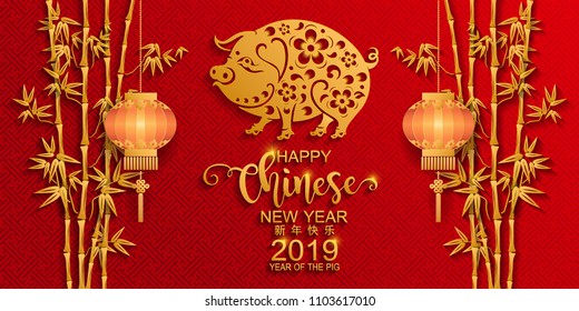 Happy chinese new year 2019 Zodiac sign with gold paper cut art and craft style on color Background.(Chinese Translation : Year of the pig)