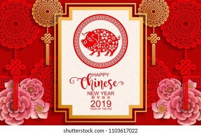 Happy chinese new year 2019 Zodiac sign with red paper cut art and craft style on color Background.(Chinese Translation : Year of the pig)