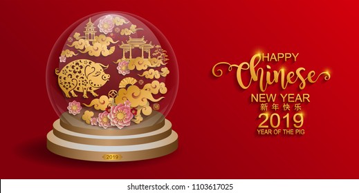 Happy chinese new year 2019 Zodiac sign with gold paper cut art and craft style on color Background.(Chinese Translation : Year of the pig)