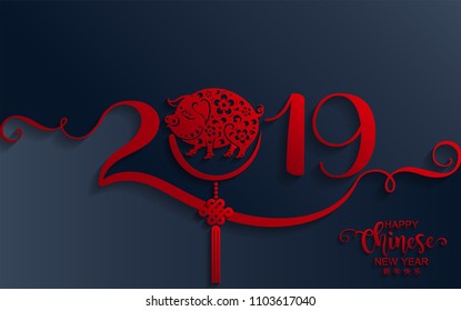 Happy chinese new year 2019 Zodiac sign with paper cut art and craft style on color Background.(Chinese Translation : Year of the pig)