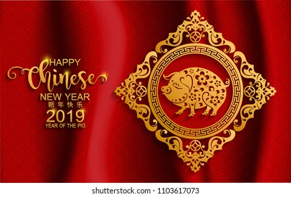 Happy chinese new year 2019 Zodiac sign with gold paper cut art and craft style on color Background.(Chinese Translation : Year of the pig)