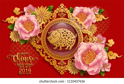 Happy chinese new year 2019 Zodiac sign with gold paper cut art and craft style on color Background.(Chinese Translation : Year of the pig)