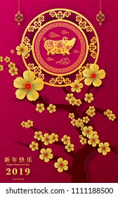 Happy Chinese New Year 2019 year of the pig paper cut style. Chinese characters mean Happy New Year, wealthy, Zodiac sign for greetings card, flyers, invitation, posters, brochure, banners, calendar.