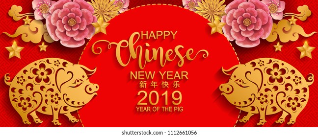 Happy chinese new year 2019 Zodiac sign with gold paper cut art and craft style on color Background.(Chinese Translation : Year of the pig)