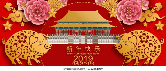 Happy chinese new year 2019 Zodiac sign with gold paper cut art and craft style on color Background.(Chinese Translation : Year of the pig)