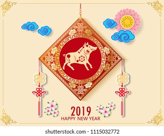 Happy Chinese new year 2019. Year of the pig. With paper art and craft style on cream color background.