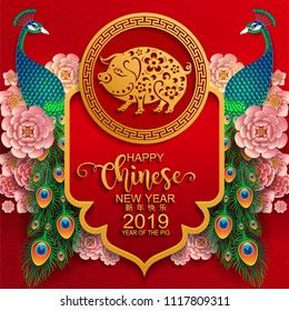 Happy chinese new year 2019 Zodiac sign with gold paper cut art and craft style on color Background.(Chinese Translation : Year of the pig)