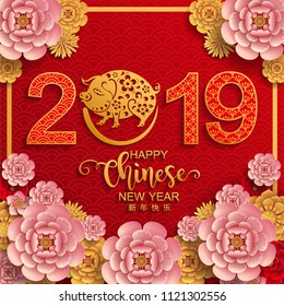 Happy chinese new year 2019 Zodiac sign with gold paper cut art and craft style on color Background.(Chinese Translation : Year of the pig)