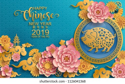 Happy chinese new year 2019 Zodiac sign with gold paper cut art and craft style on color Background.(Chinese Translation : Year of the pig)