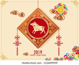 Happy Chinese new year 2019. Year of the pig. Colorful hand crafted art paper cut style.