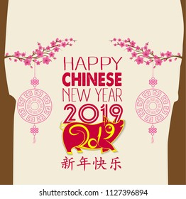 Happy Chinese New Year 2019 year of the pig paper cut style. Chinese characters mean Happy New Year, wealthy, Zodiac sign for greetings card, flyers, invitation, posters, brochure, banners, calendar