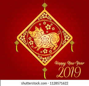 Happy  Chinese New Year  2019 year of the pig.  Lunar new year