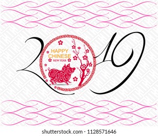 Happy  Chinese New Year  2019 year of the pig.  Lunar new year