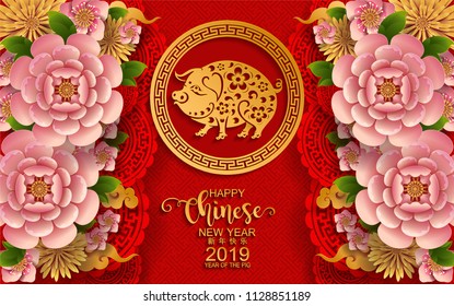 Happy chinese new year 2019 Zodiac sign with gold paper cut art and craft style on color Background.(Chinese Translation : Year of the pig)