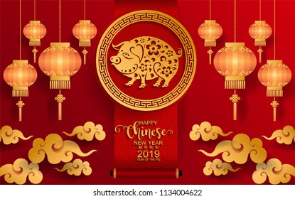 Happy chinese new year 2019 Zodiac sign with gold paper cut art and craft style on color Background.(Chinese Translation : Year of the pig)