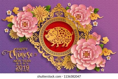 Happy chinese new year 2019 Zodiac sign with gold paper cut art and craft style on color Background.(Chinese Translation : Year of the pig)
