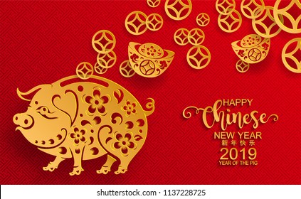 Happy chinese new year 2019 Zodiac sign with gold paper cut art and craft style on color Background.(Chinese Translation : Year of the pig)