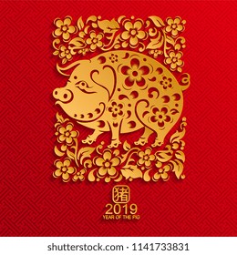 Happy chinese new year 2019 Zodiac sign with gold paper cut art and craft style on color Background.(Chinese Translation : Year of the pig)