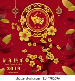 Happy Chinese New Year 2019 year of the pig paper cut style. Chinese characters mean Happy New Year, wealthy, Zodiac sign for greetings card, flyers, invitation, posters, brochure, banners, calendar.