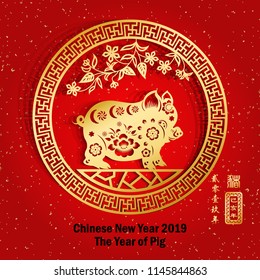 Happy Chinese new year 2019 Zodiac Pig with paper cut art and craft style, gold stamps which image Translation: Everything is going very smoothly small Chinese wording translation: the year of Pig.