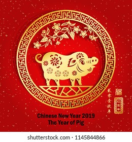 Happy Chinese new year 2019 Zodiac Pig with paper cut art and craft style, gold stamps which image Translation: Everything is going very smoothly small Chinese wording translation: the year of Pig.