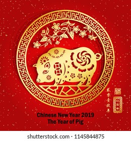 Happy Chinese new year 2019 Zodiac Pig with paper cut art and craft style, gold stamps which image Translation: Everything is going very smoothly small Chinese wording translation: the year of Pig.