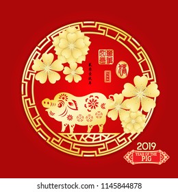 Happy Chinese new year 2019 Zodiac Pig with paper cut art and craft style, gold stamps which image Translation: Everything is going very smoothly small Chinese wording translation: the year of Pig.