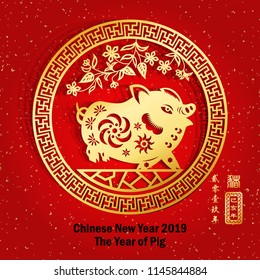 Happy Chinese new year 2019 Zodiac Pig with paper cut art and craft style, gold stamps which image Translation: Everything is going very smoothly small Chinese wording translation: the year of Pig.