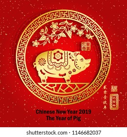 Happy Chinese new year 2019 Zodiac Pig with paper cut art and craft style, gold stamps which image Translation: Everything is going very smoothly small Chinese wording translation: the year of Pig.