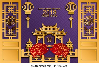 Happy chinese new year 2019 Zodiac sign with gold paper cut art and craft style on color Background.(Chinese Translation : Year of the pig) Happy chinese new year 2019 Zodiac sign with gold paper cut art and craft style on color Background.(Chinese Translation : Year of the pig)