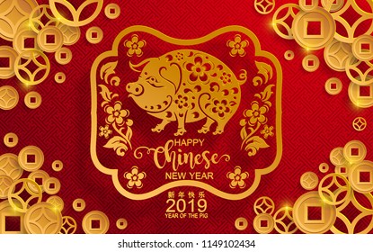 Happy chinese new year 2019 Zodiac sign with gold paper cut art and craft style on color Background.(Chinese Translation : Year of the pig)